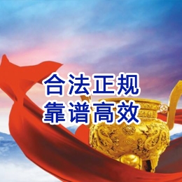 甘泉讨账公司